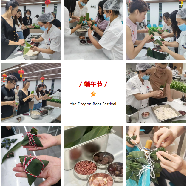 粽情过端午 香飘五月五—中广核端午活动 粽情过端午 香飘五月五—中广核端午活动